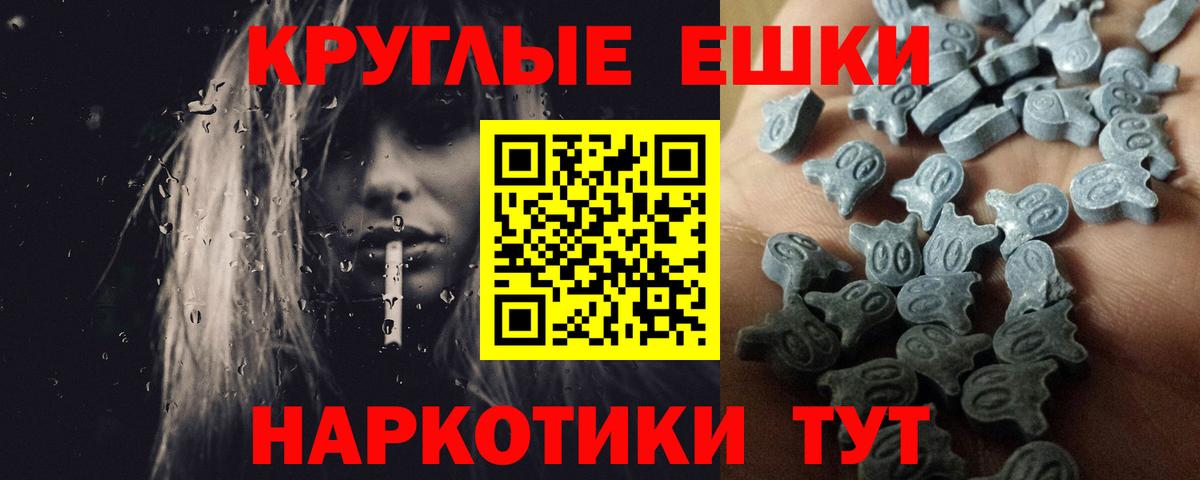 Нальчик  Экстази диски  площадка телеграм  Вход с VPN 