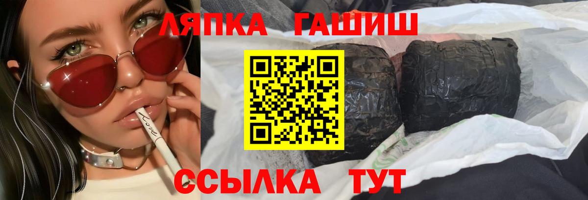 ГАШИШ VHQ Нальчик