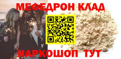 spice Сланцы