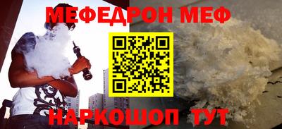 кокаин перу Славгород