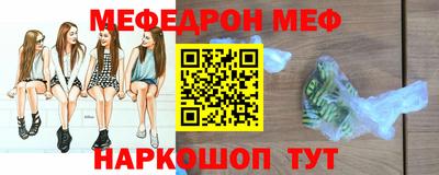 кристаллы Славянск-на-Кубани