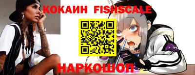 кристаллы Славянск-на-Кубани