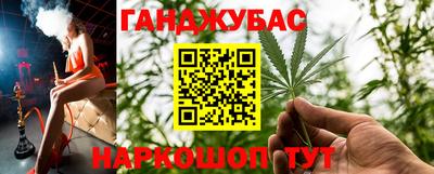 кокаин перу Славгород