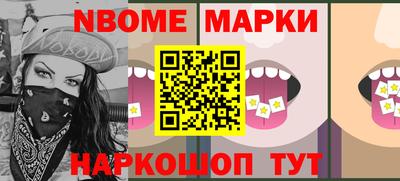spice Сланцы