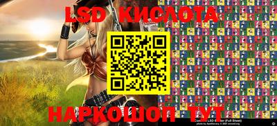 кокаин перу Славгород