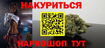 гашишное масло Среднеуральск