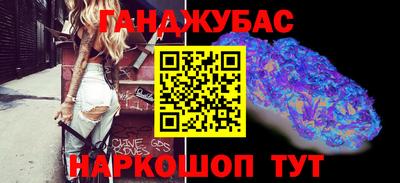 spice Сланцы