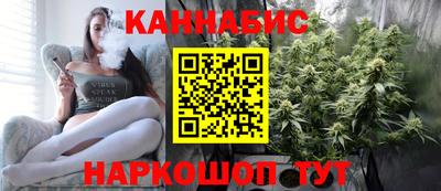 кристаллы Славянск-на-Кубани