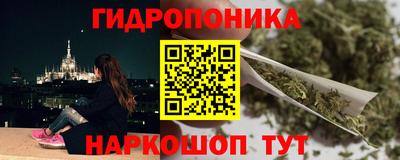 кристаллы Славянск-на-Кубани