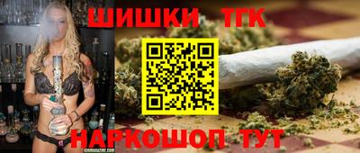 spice Сланцы