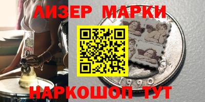 кокаин перу Славгород
