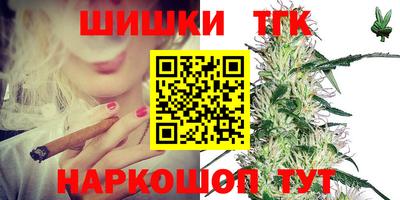 spice Сланцы