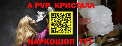 кокаин перу Славгород