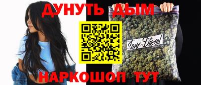 кристаллы Славянск-на-Кубани