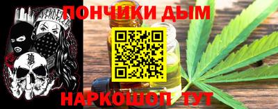 spice Сланцы