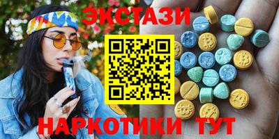 spice Сланцы