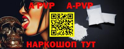 кокаин перу Славгород