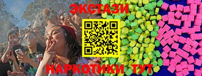 spice Сланцы