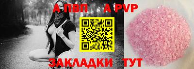 прущие грибы Ставрополь