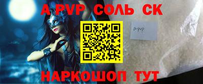 кокаин перу Славгород