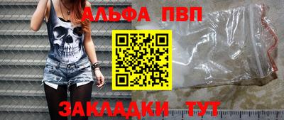 кокаин перу Славгород