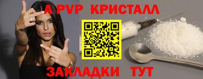 кокаин перу Славгород
