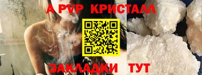 COCAINE Старая Купавна
