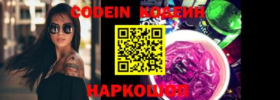 кокаин перу Славгород