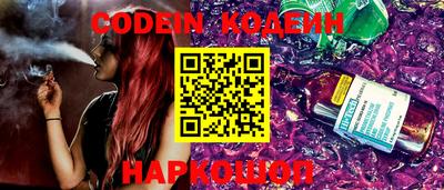 spice Сланцы