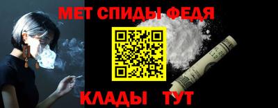 кристаллы Славянск-на-Кубани