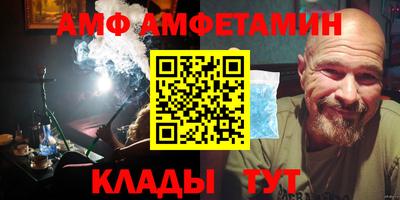 spice Сланцы