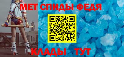 кристаллы Славянск-на-Кубани