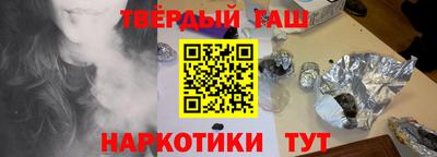 spice Сланцы