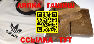 прущие грибы Ставрополь