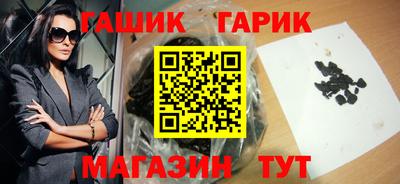 кокаин перу Славгород