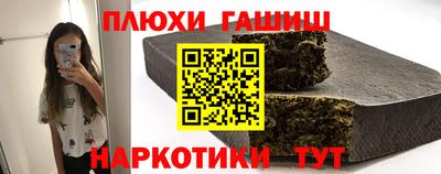 кокаин перу Славгород