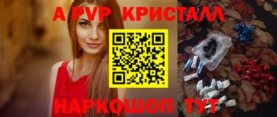 spice Сланцы