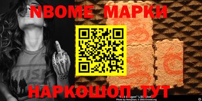 COCAINE Старая Купавна