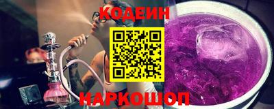 spice Сланцы