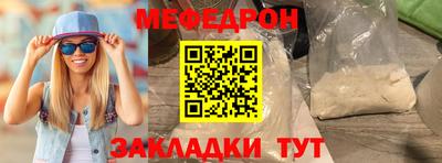 кристаллы Славянск-на-Кубани