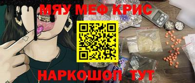 spice Сланцы