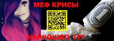 spice Сланцы