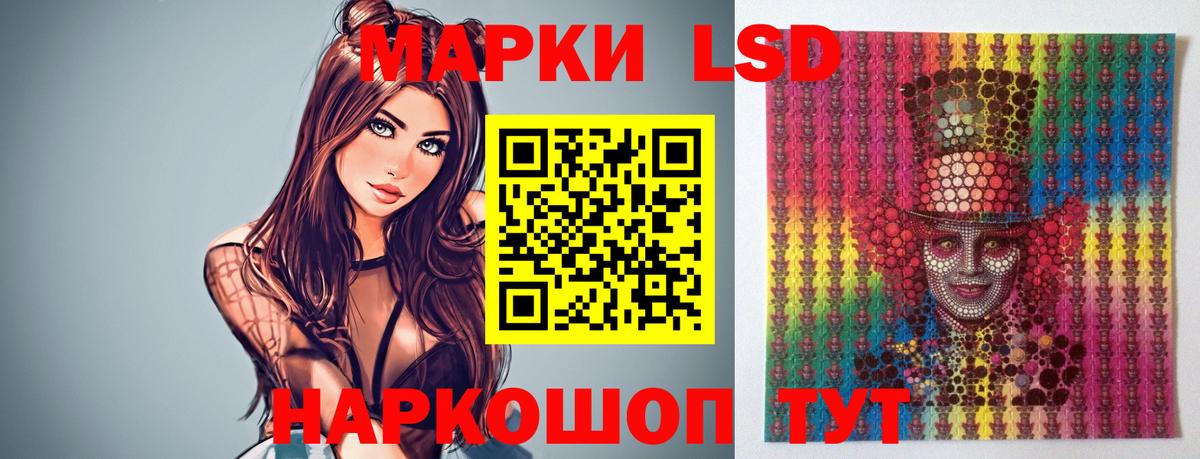 ЛСД экстази ecstasy Нальчик