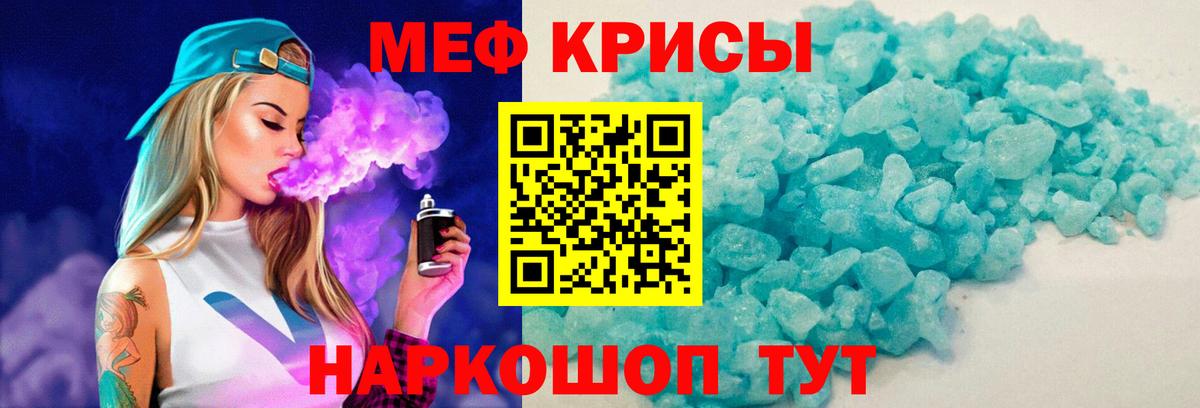 Мефедрон  Вход с VPN  MEGA ССЫЛКА  Меф мука  МЕФ VHQ  Нальчик 
