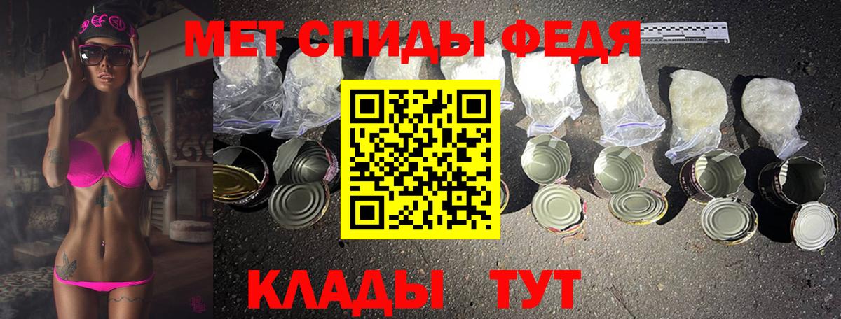 Первитин пудра Нальчик