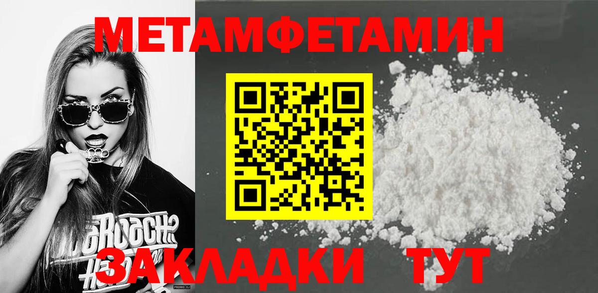 МЕТАМФЕТАМИН витя  Вход с VPN  МЕТАМФЕТАМИН  Нальчик 