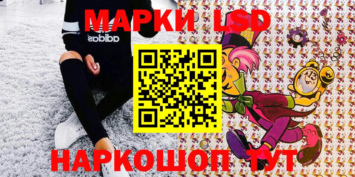 Марки N-bome  Марки N-bome 1,5мг  Вход с VPN  Марки N-bome 1,5мг  Нальчик 
