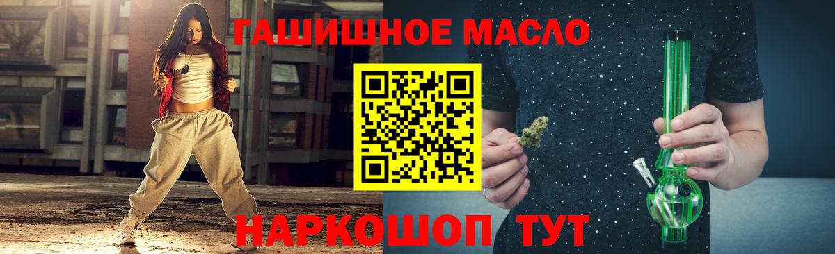 Дистиллят ТГК концентрат Нальчик