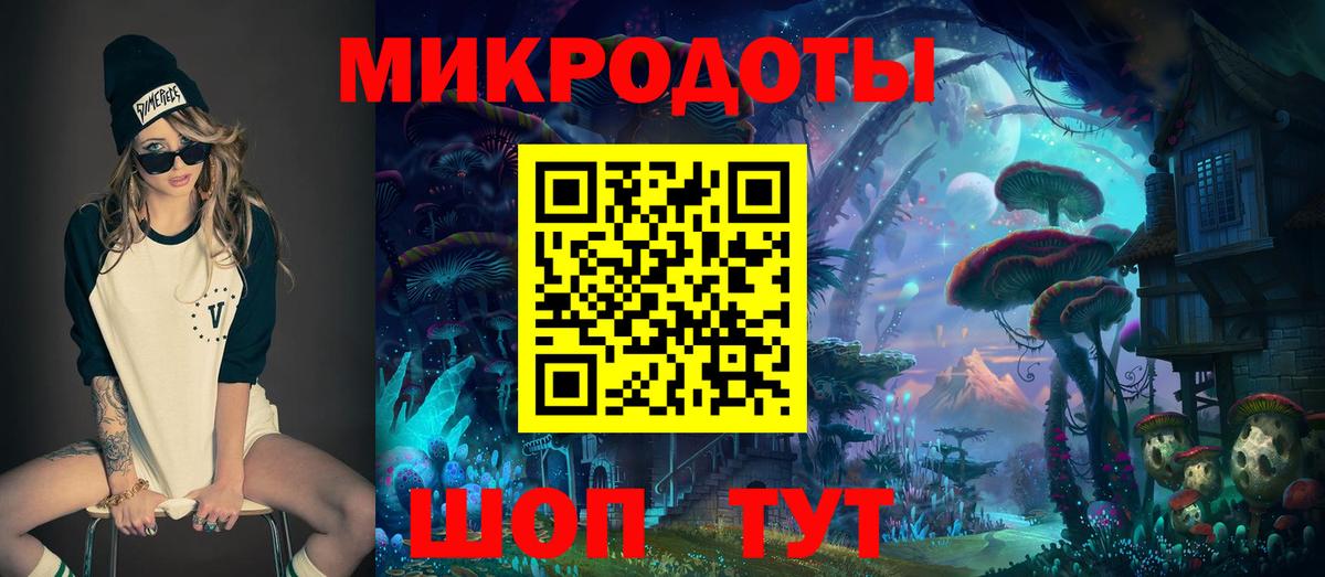 Псилоцибиновые грибы GOLDEN TEACHER  Вход с VPN  Нальчик  Галлюциногенные грибы MAGIC MUSHROOMS 