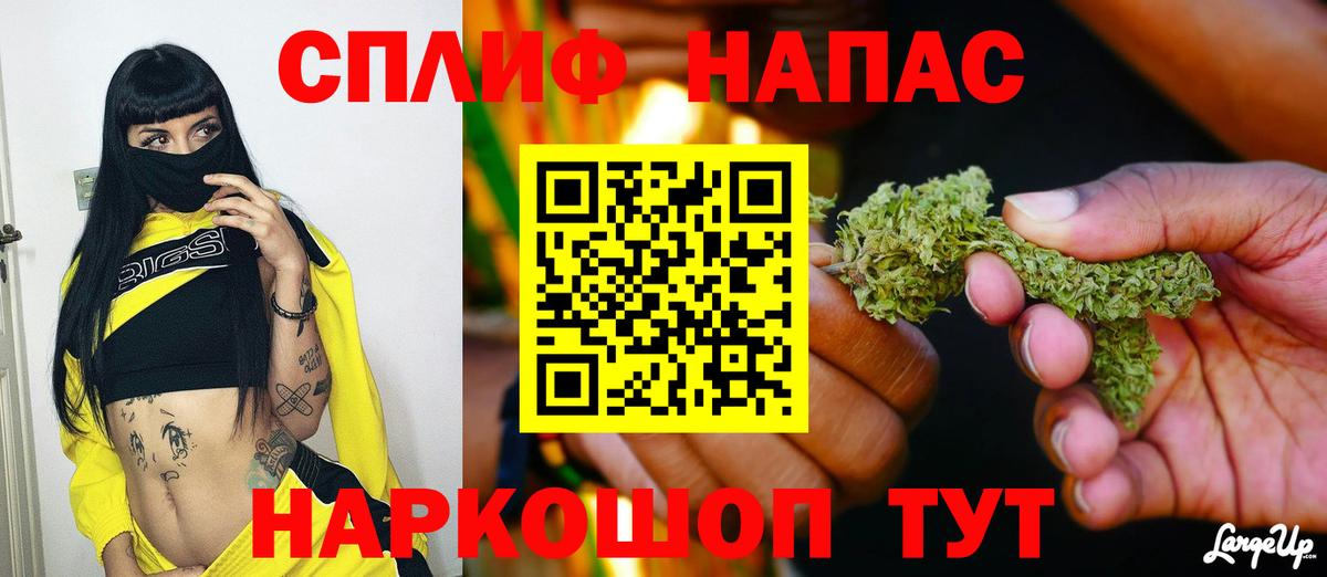 Канабис AK-47  Марихуана SATIVA & INDICA  Вход с VPN  Нальчик  Каннабис план 